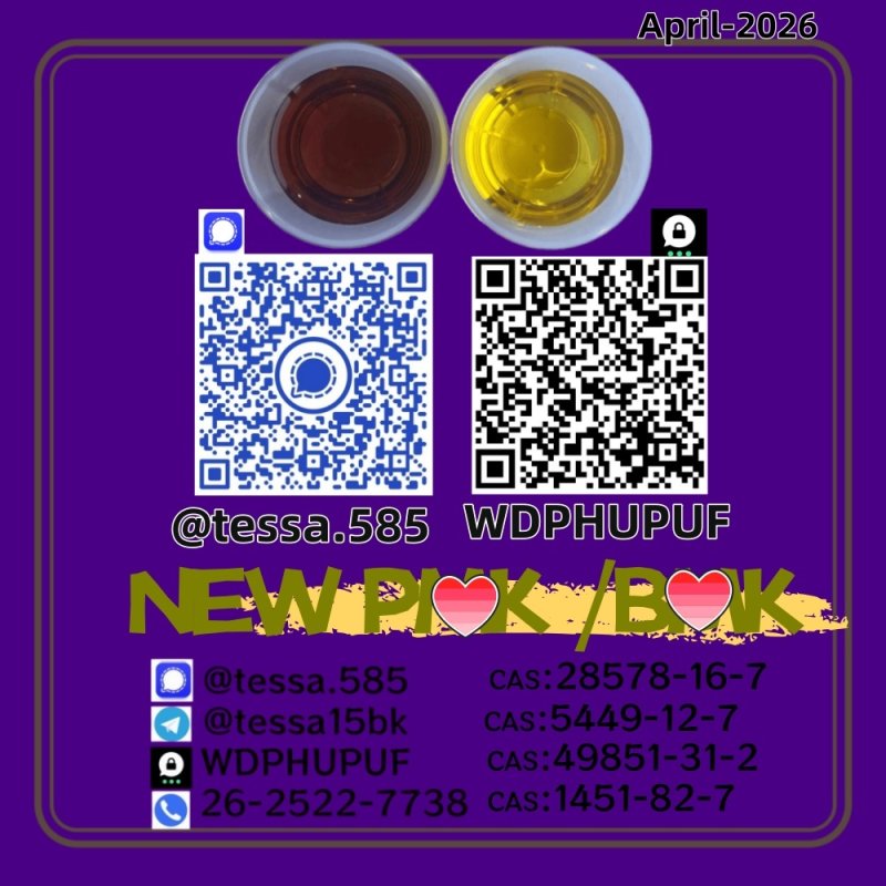p.m.k 28578-16-7 we can ship, BM.K 5449-12-7 and 1451-82-7 ready