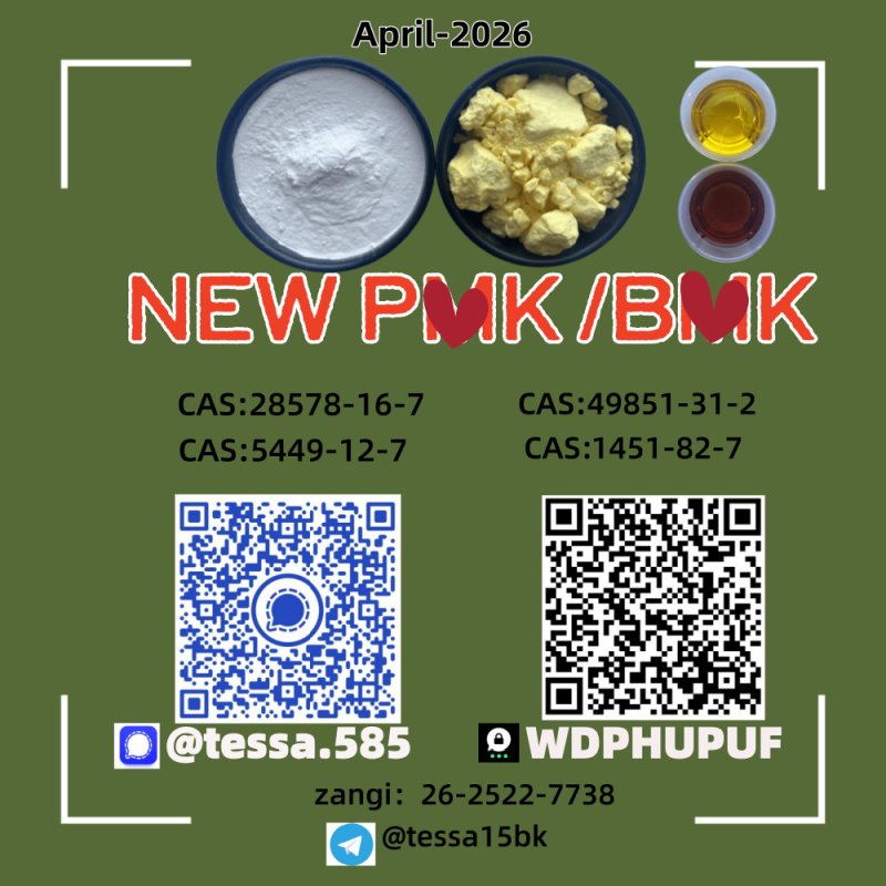 p.m.k 28578-16-7 we can ship, BM.K 5449-12-7 and 1451-82-7 ready