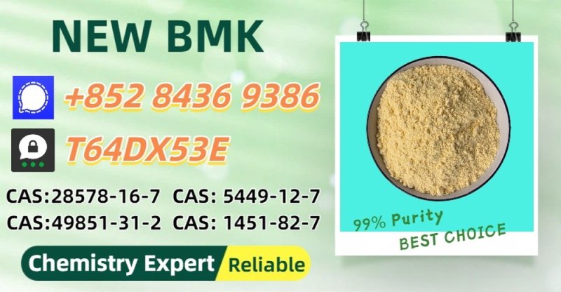 B.MK 5449-12-7 and PM.K 28578-16-7 and 1451-82-7