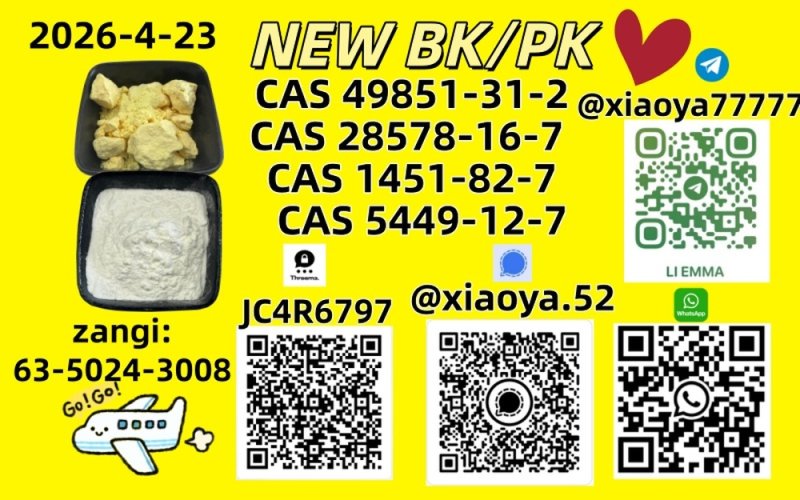 PM.K 28578-16-7 shipped through reliable logistics