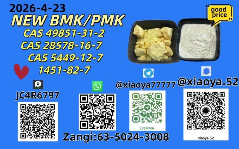 PM.K 28578-16-7 shipped through reliable logistics