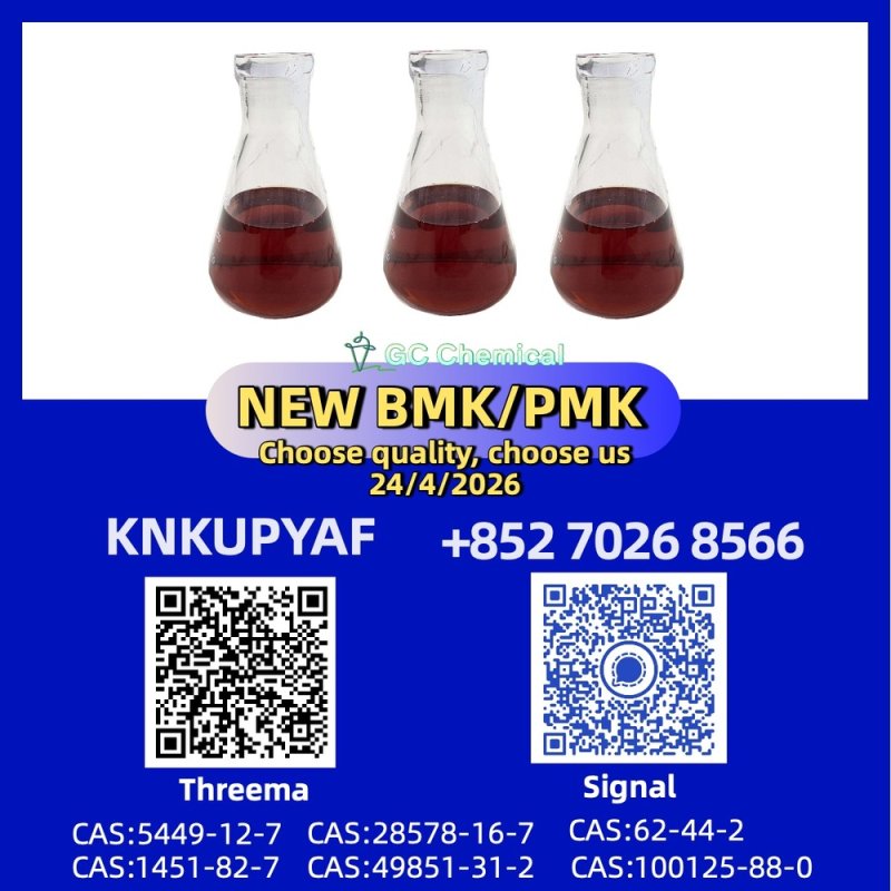 Steady Supply pm.k 28578-16-7 and 1451-82-7