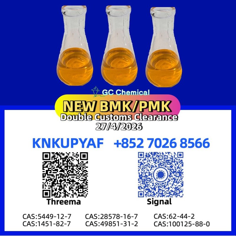 PM.K CAS 28578-16-7 | availability
