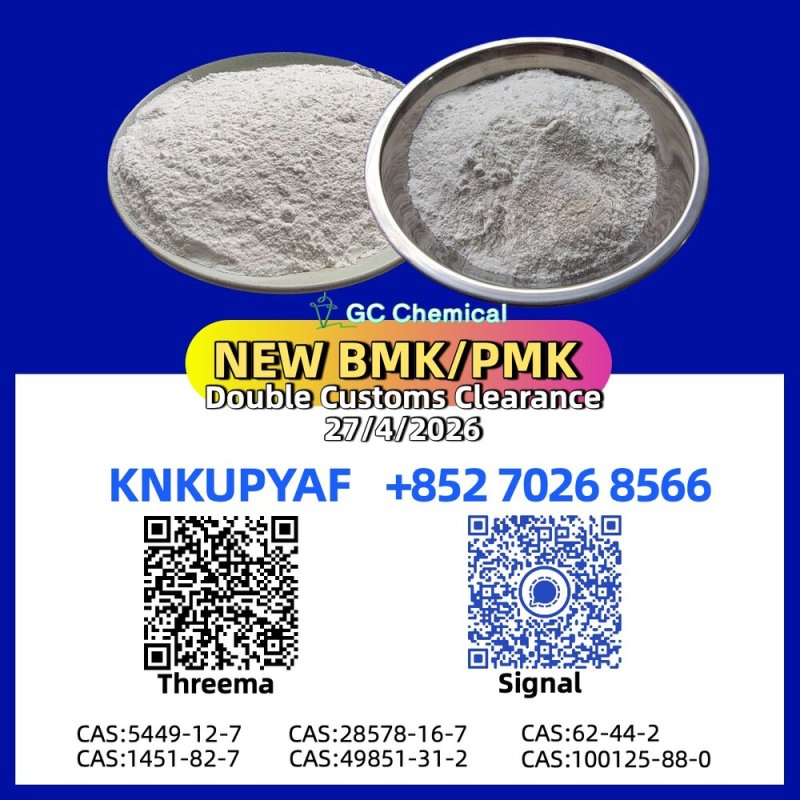 supported supply pm.k 28578-16-7 and stock 1451-82-7