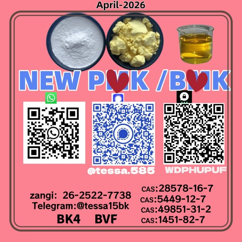 Trusted Supplier Fast NEW Shipping Best Price Reliable Supply 5449-12-7