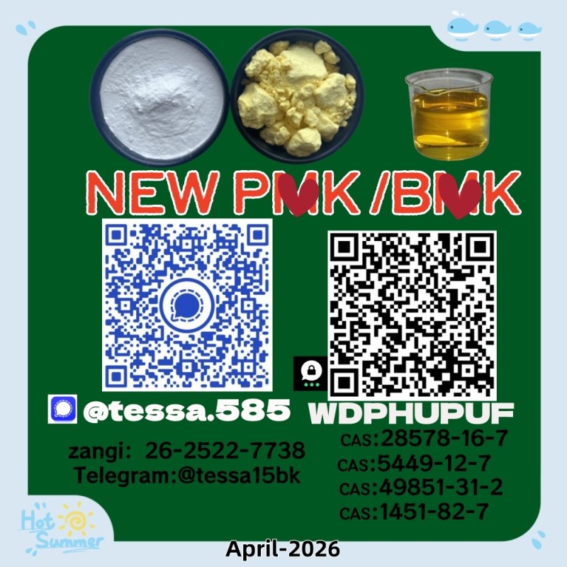 28578-16-7，5449-12-7,1451-82-7, 49851-31-2 Ready for Immediate Shipment