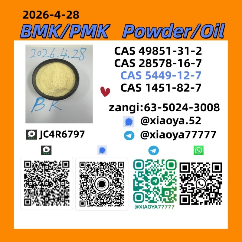 Trusted Supplier Fast NEW Shipping Best Price Reliable Supply 5449-12-7