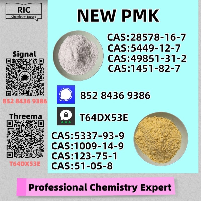 Secure Factory Supply Chain New P.MK CAS 28578-16-7 + B.MK CAS 5449-12-7