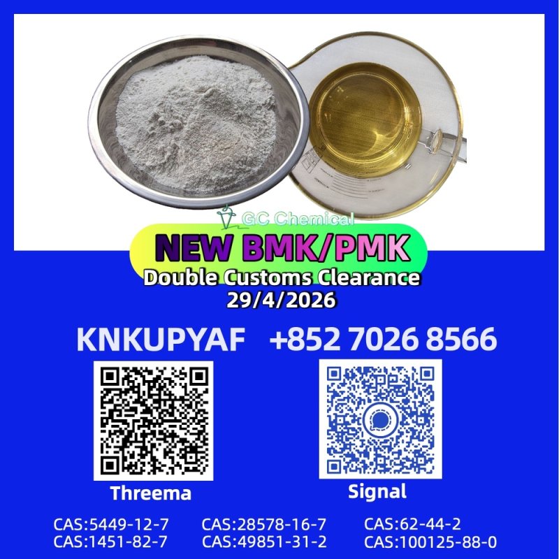 Continuous sourcing PM.K 28578-16-7 supported by stock 1451-82-7