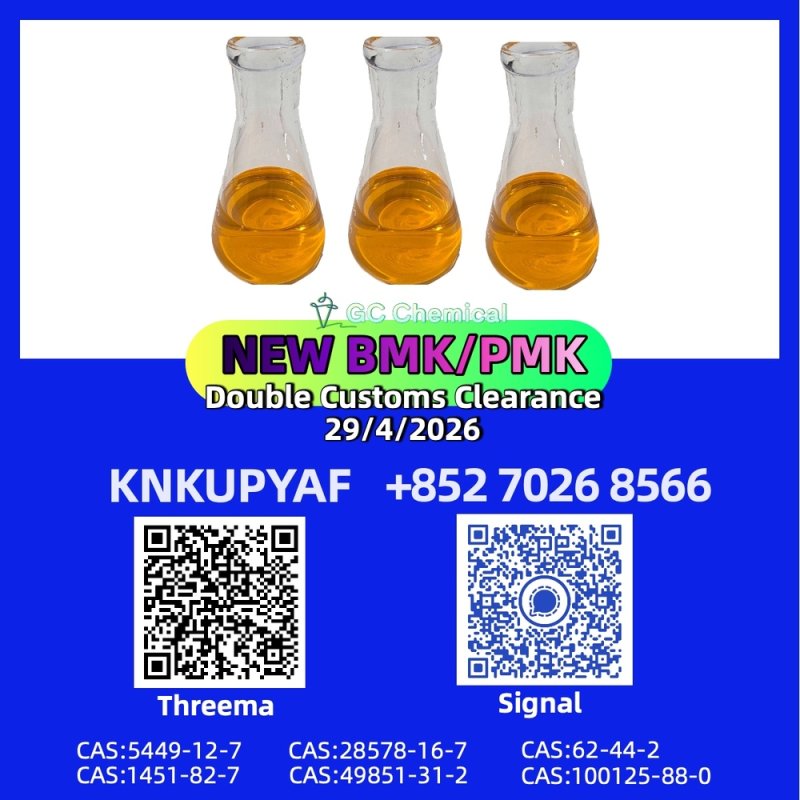 Ongoing distribution CAS 28578-16-7 together with 5449-12-7