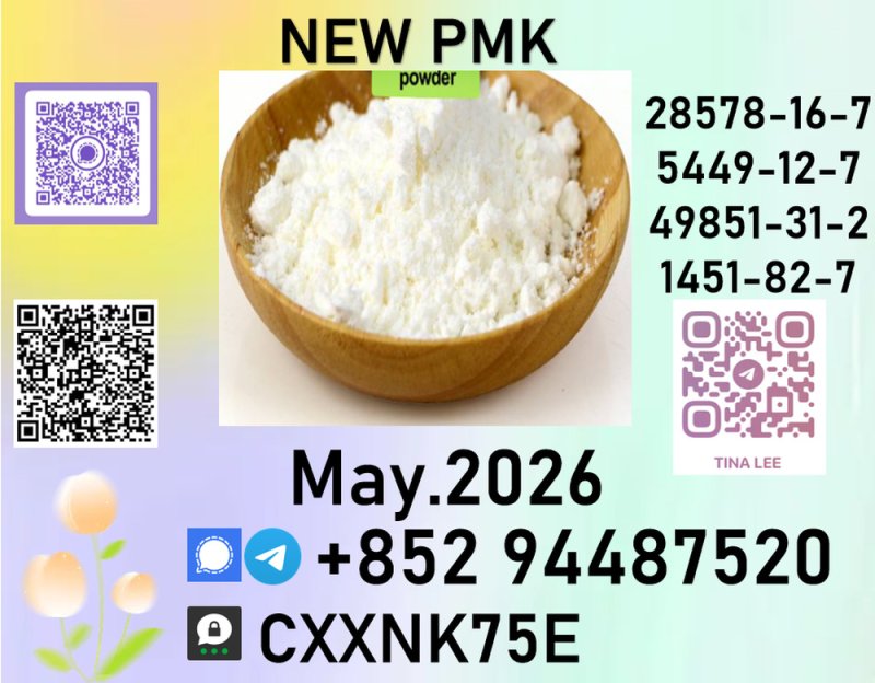 p.m.k high quality products and
