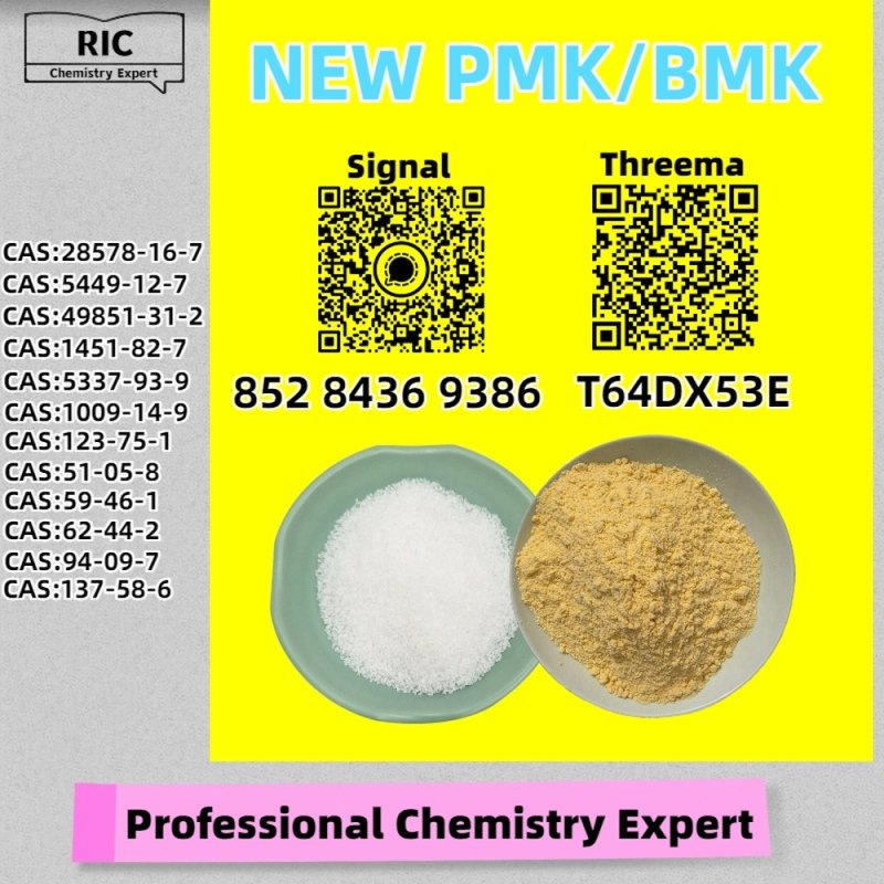 Global Merchandise Vendor New 5449-12-7 B.MK Powder 28578-16-7