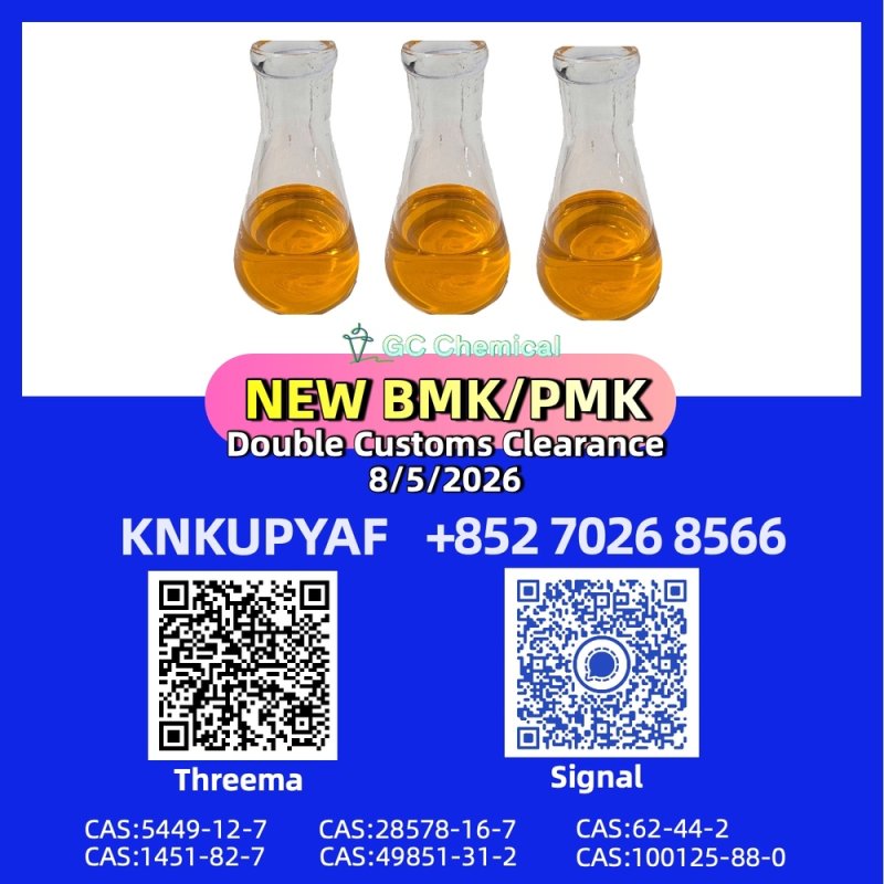 PMK CAS 28578-16-7 together with BMK CAS 5449-12-7