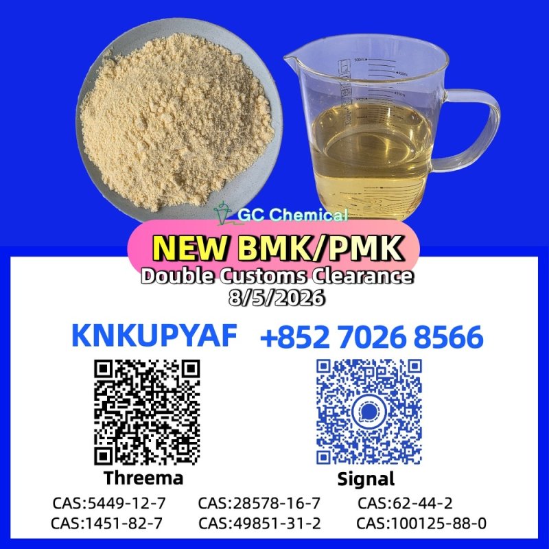PMK CAS 28578-16-7 balanced with BMK CAS 5449-12-7