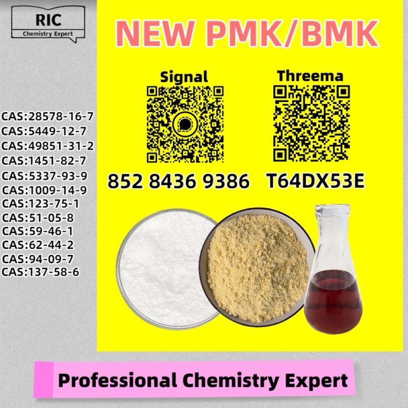 Planetary Trade Provider BM.K 5449-12-7 alongside 28578-16-7