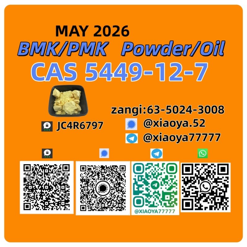 Home delivery New 5449-12-7 BM K Powder 28578-16-7 Safe and fast  49851-31-2 C AS:   1451-82-7