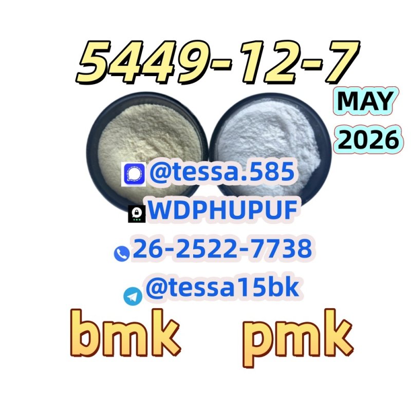 28578-16-7 PM.K 5449-12-7 B.MK 1451-82-7 Popular recommendation 49851-31-2