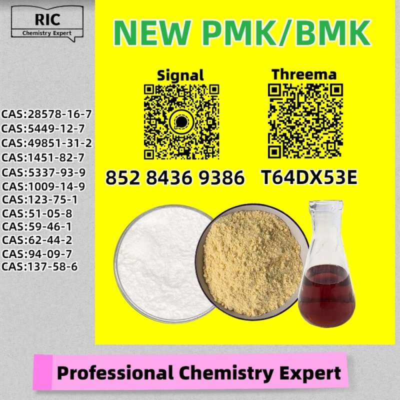 Cost-effective, safe 5449-12-7, reliable 28578-16-7P.MK