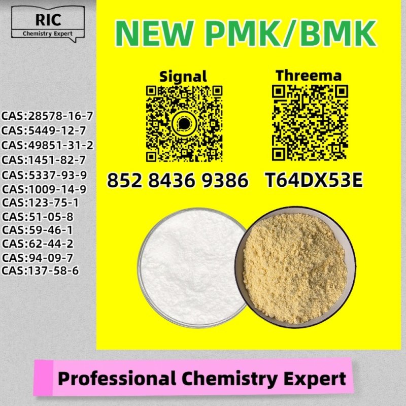 Good price, safe, trustworthy PM.K 28578-16-7 5449-12-7
