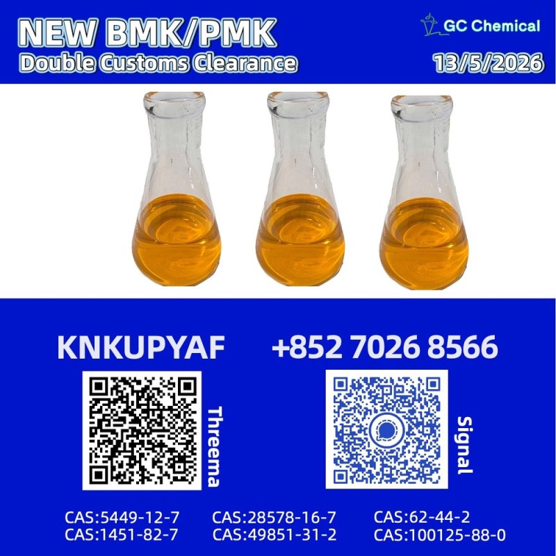 PM.K 28578-16-7 under stable storage