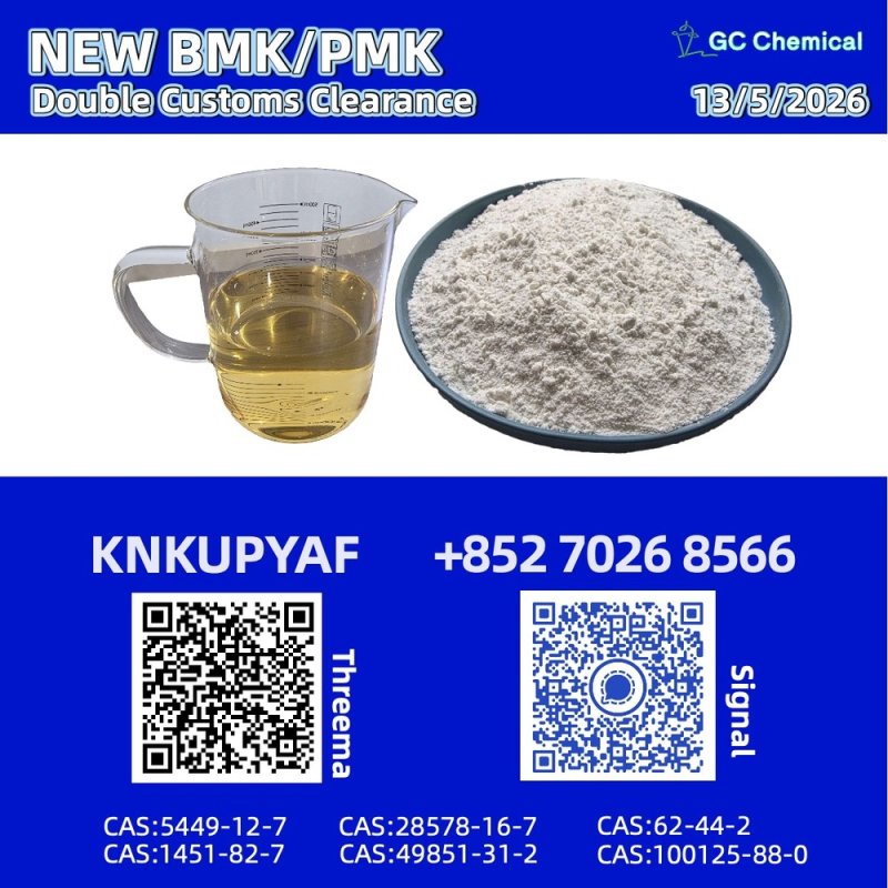 CAS 28578-16-7 supported by BMK CAS 5449-12-7