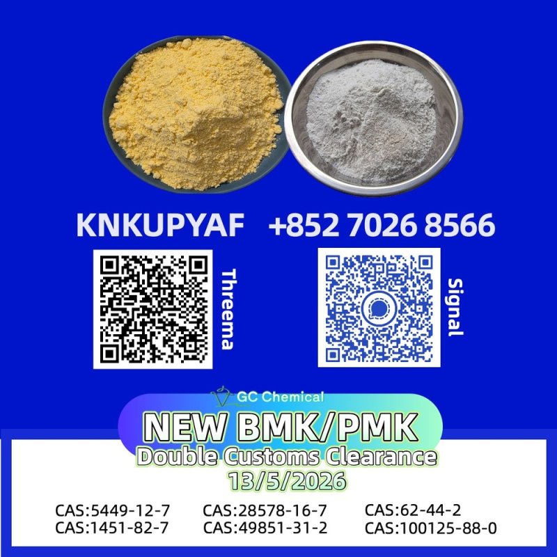 PMK 28578-16-7 reinforced with BMK 5449-12-7