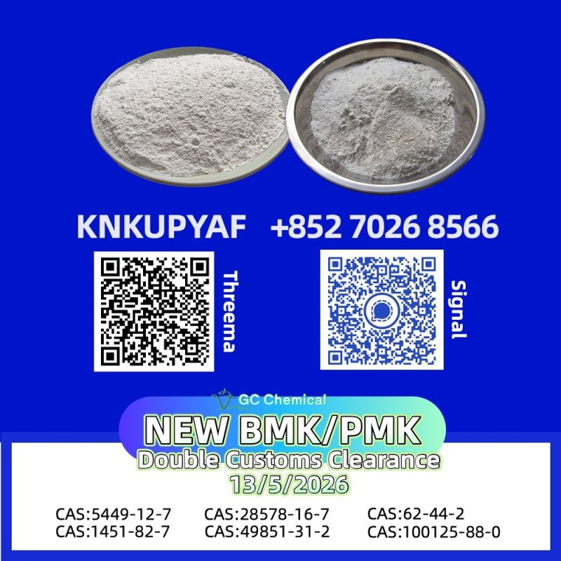 BMK CAS 5449-12-7 alongside PMK CAS 28578-16-7