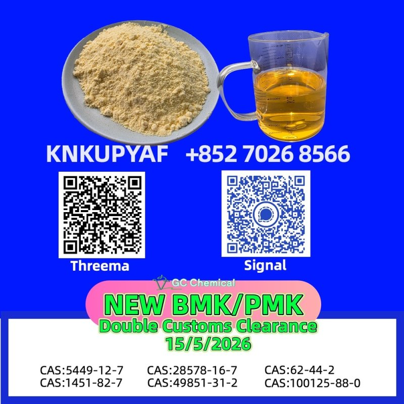 Industrial distribution PM.K 28578-16-7 alongside BM.K 5449-12-7
