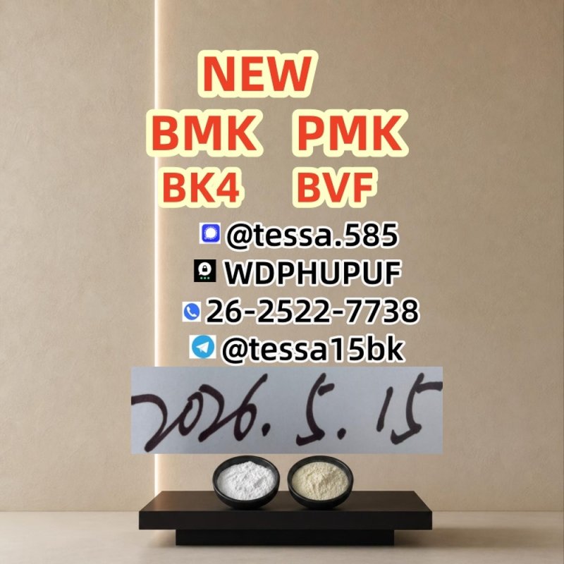 1451-82-7,: 49851-31-2,: 28578-16-7,5449-12-7,