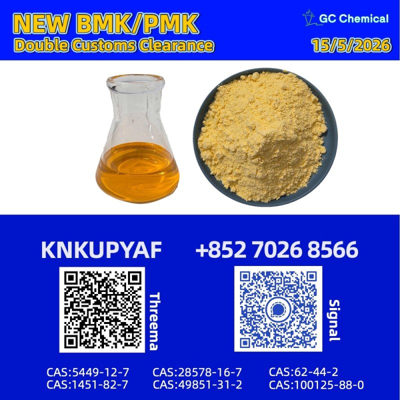 PM.K 28578-16-7 | Continuous Inventory Access