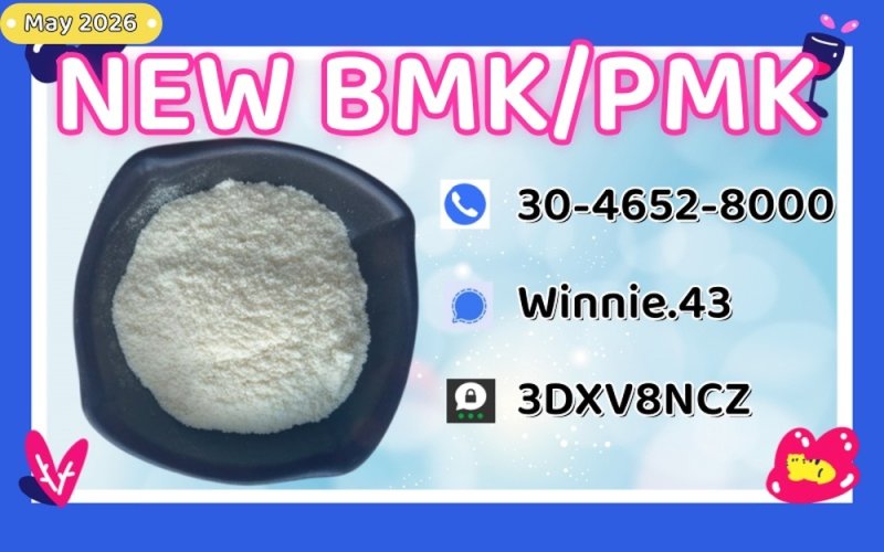 Quality rejections after delivery are among the most disruptive events in a chemical supply chain. For clients purchasing BK4 CAS 1451-82-7 from our factory, this risk is systematically managed through multi-stage quality control that catches non-conforming material before it ever reaches packaging. In eight years of continuous production, our delivered non-conformance rate has remained below 0.3 percent across all shipments. Long-term clients maintain running supply agreements with us specifica
