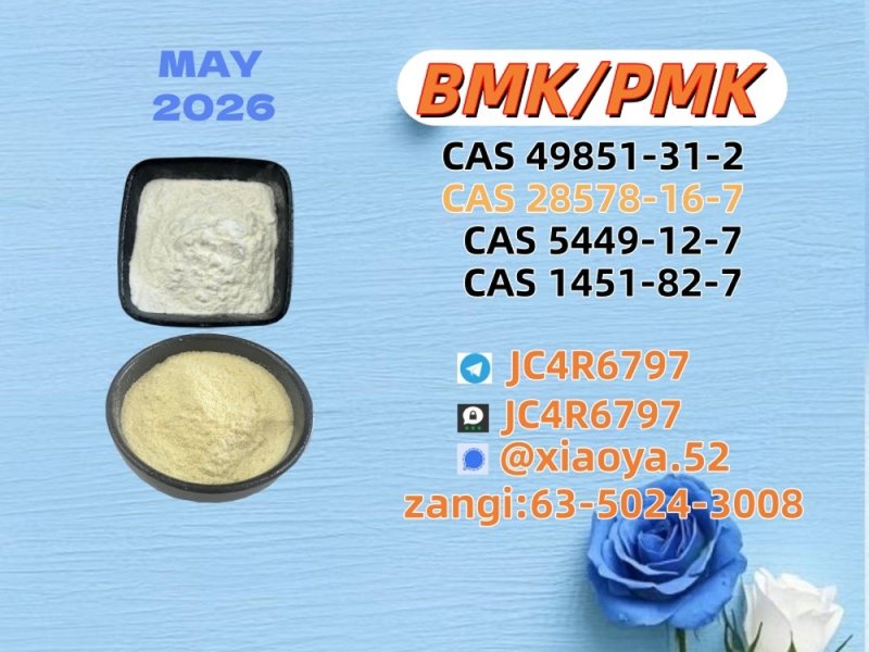 Large-scale handling PM.K 28578-16-7 with available BM.K C AS 5449-12-7