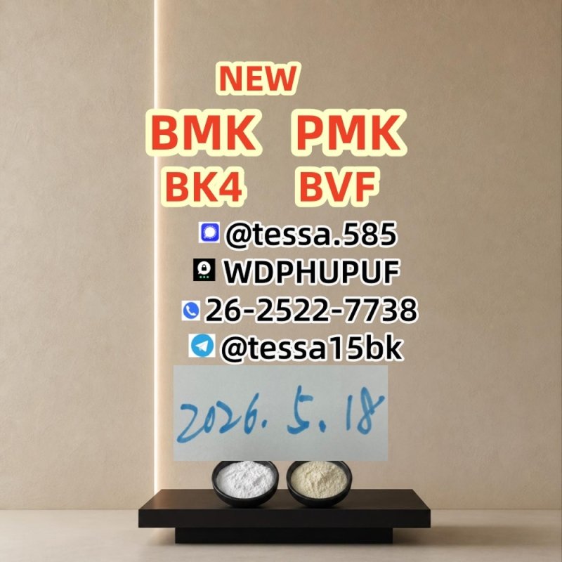 28578-16-7 PM.K 5449-12-7 B.MK 1451-82-7 Popular recommendation 49851-31-2