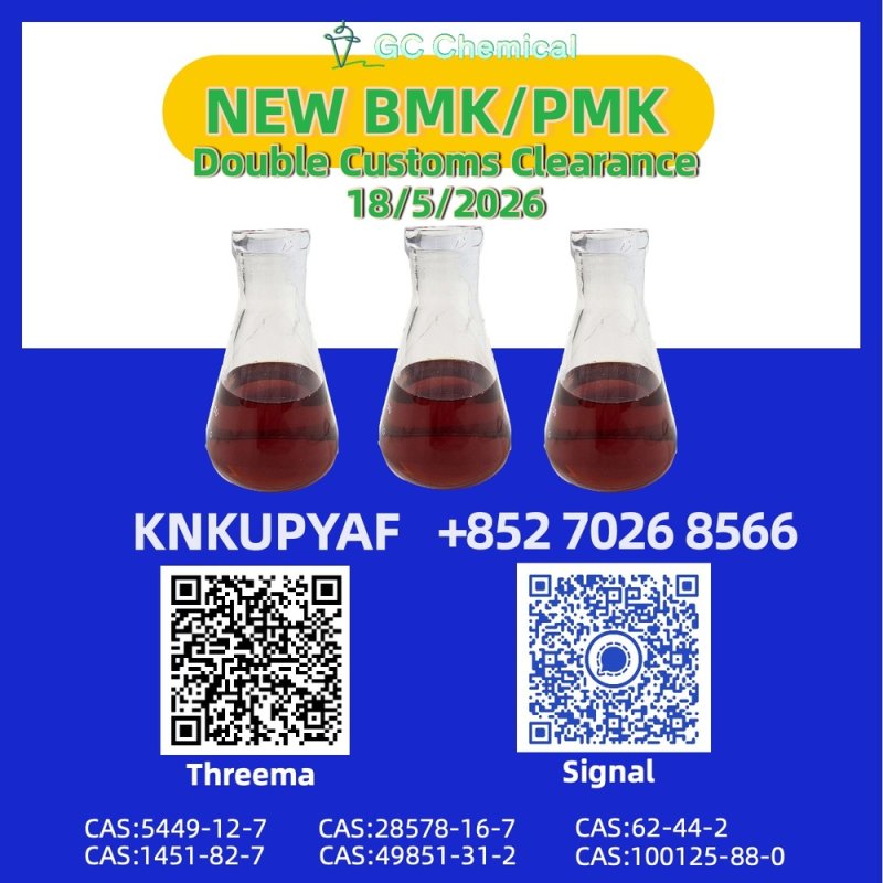 PMK 28578-16-7 supported through BMK 5449-12-7 integration
