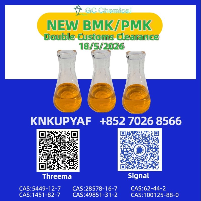 PMK 28578-16-7 supported through BMK 5449-12-7 integration