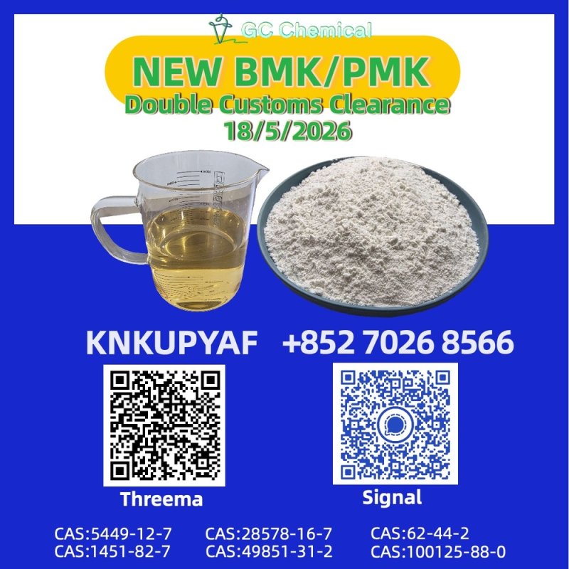 BMK 5449-12-7 synchronized with PMK 28578-16-7 systems
