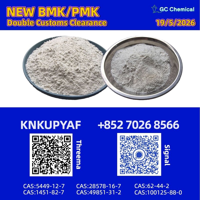 CAS 28578-16-7 integrated alongside BMK CAS 5449-12-7