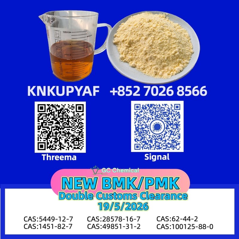 PMK 28578-16-7 coordinated through BMK 5449-12-7 support