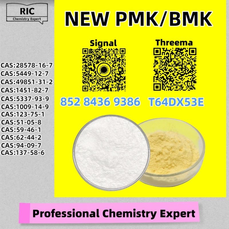 Wallet-friendly, secure, credible BM.K 5449-12-7 alongside 28578-16-7