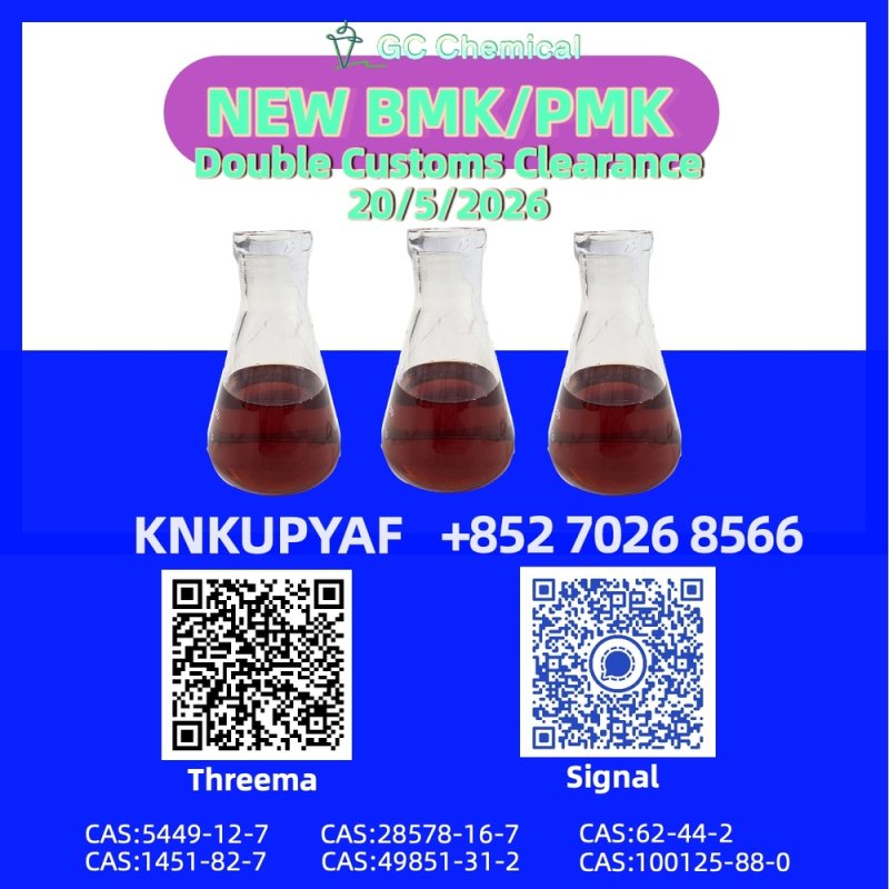 PM.K CAS 28578-16-7 coordinated alongside BM.K CAS 5449-12-7