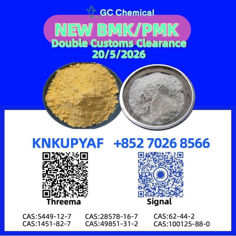 PMK CAS 28578-16-7 integrated with 5449-12-7 and CAS 1451-82-7