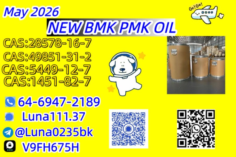 High Quality CAS 49851-31-2 In Stock Safe Delivery Good Price