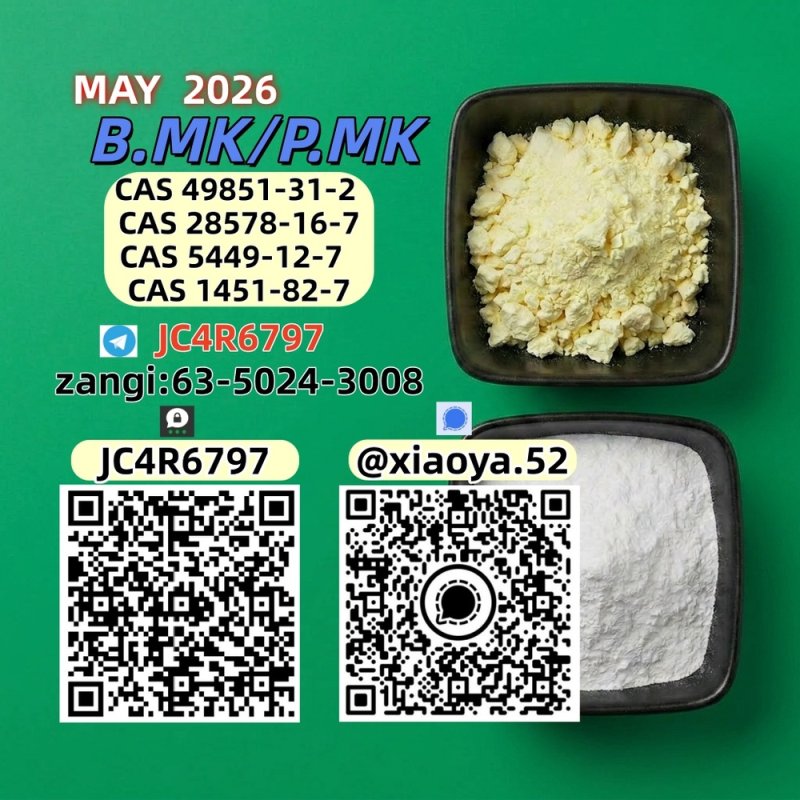 Reliable coordination PM.K 28578-16-7 integrated BM.K 5449-12-7