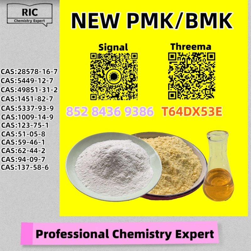 Cost-effective, safe 5449-12-7, reliable 28578-16-7P.MK