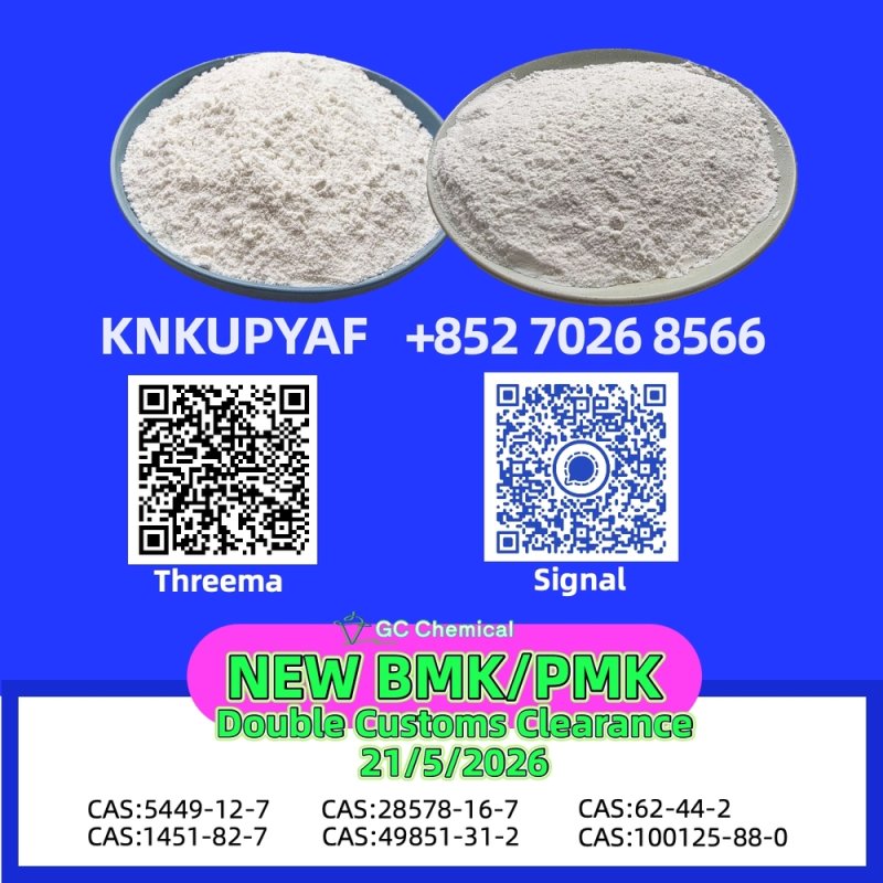 PMK CAS 28578-16-7 combined with CAS 1451-82-7 logistics
