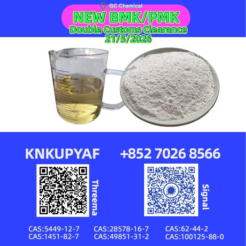 CAS 28578-16-7 supported by CAS 1451-82-7 inventory