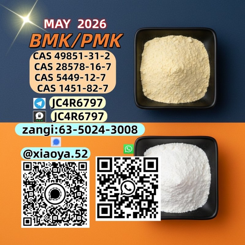 Buy PMK 28578-16-7 Together BMK 5449-12-7 Just Confirm Quantity In Bulk