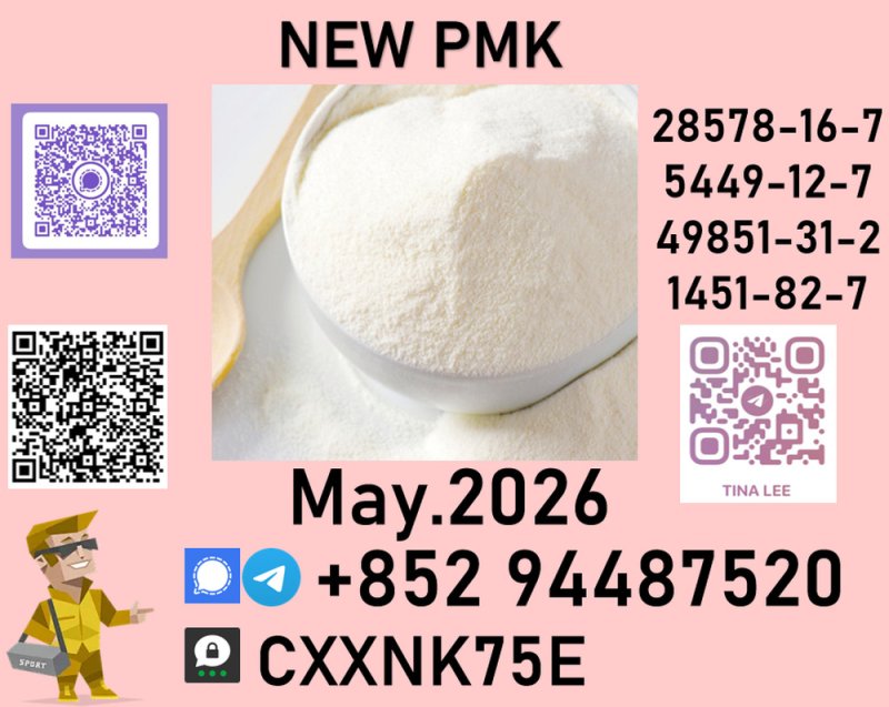 p.m.k  Free Samples for quality testing
