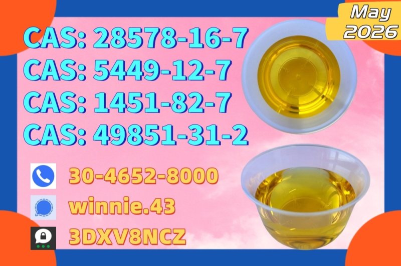 We are the biggest the manufacturer of Pharmaceutical intermediates, fine chemicals, organic chemistry, organic synthesis intermediates, chemical raw materials, etc.Our products are meeting the standard of ISO, GMP.100% safe delivery to europe (Netherlands, France, Germany, Belgium, UK) with no customs issues. .Safe global delivery.  CAS 28578-16-0 PMK ethyl glycidate ,glycidic acid esters, Pmk Glycidate Oil，New PMK BMK Glycidic Acid sodium salt, 2-methyl-3-phenyloxirane-2-carboxylic acid; sodiu
