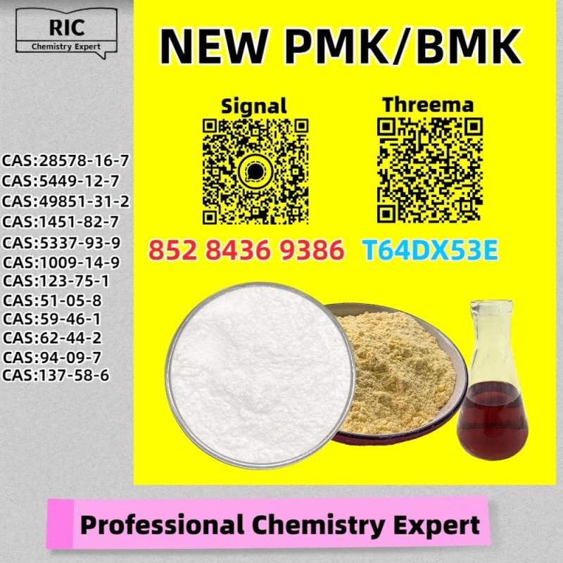 Export-savvy B.MK 5449-12-7 Add PM.K 28578-16-7 In Stock